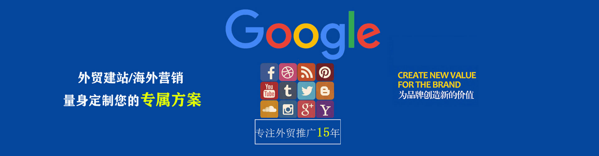 大英信息流推广