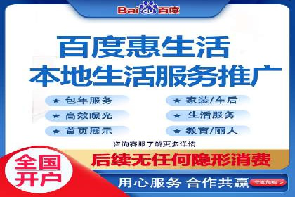 360信息流广告：旅游行业营销案例分享