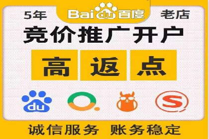 成功案例：一家企业如何通过百度关键词推广实现业绩翻倍